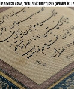 Alternative view of Fatiha Suresi Kanvas Tablo İslami Hat Sanatı
